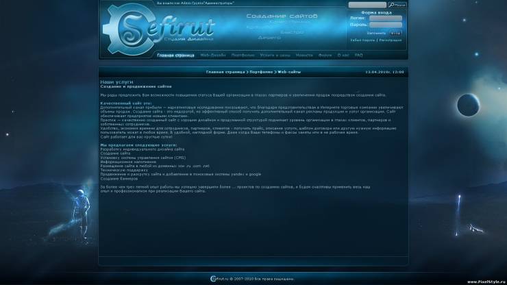 Сайт Sefirut v.1